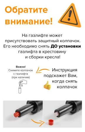 Стул Барный Everprof Flash Экокожа Черный