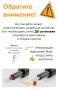 Стул Барный Everprof Flash Экокожа Черный