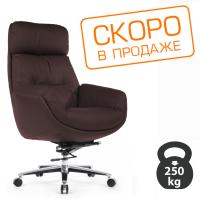 Кресло Marco LS-262A Коричневый
