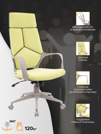 Кресло Everprof Trio Grey TM Ткань Зеленый