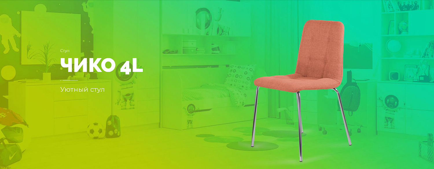 Кресла UFTC купить в интернет-магазине officelook.ru