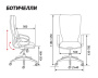 Кресло Руководителя "Боттичелли" P2338-09