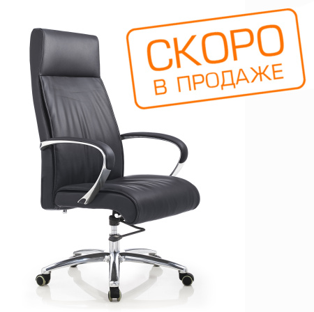 Кресло Gaston 9164 Чёрный (1A A8) натуральная кожа