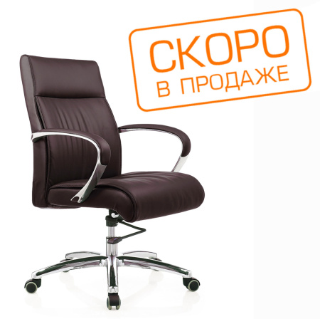 Кресло Gaston-M 9264 Темно-коричневый (1A 3072) натуральная кожа