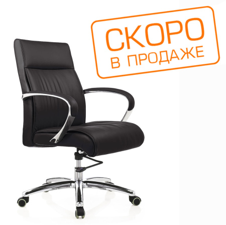 Кресло Gaston-M 9264 Чёрный (1A A8) натуральная кожа