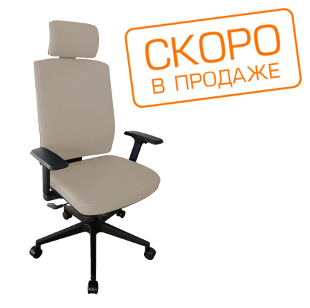 Кресло Boston KB023H Бежевое кожа Наппа