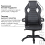 Кресло компьютерное BRABIX "Techno Pro GM-003", экокожа, черное/серое, вставки серые, 531814