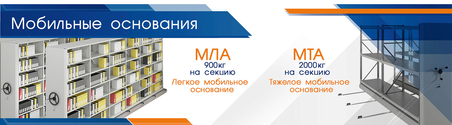 Металлическая мебель Промет купить в интернет-магазине officelook.ru