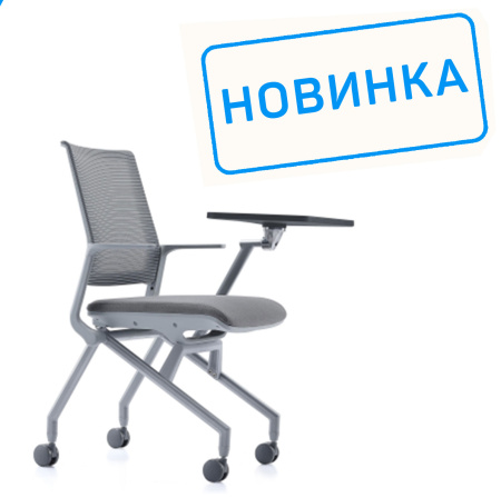 Кресло Moby D2002T Серый пластик спюпитром/Серая ткань