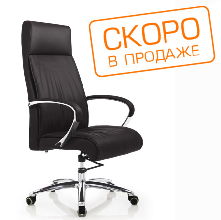 Кресло Gaston 9164 Темно-коричневый (1A 3072) натуральная кожа