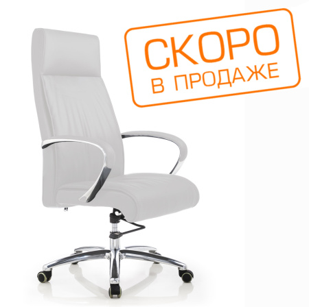 Кресло Gaston 9164 Белый (1A 6207) натуральная кожа