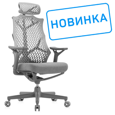 Кресло Ego A644 Серое