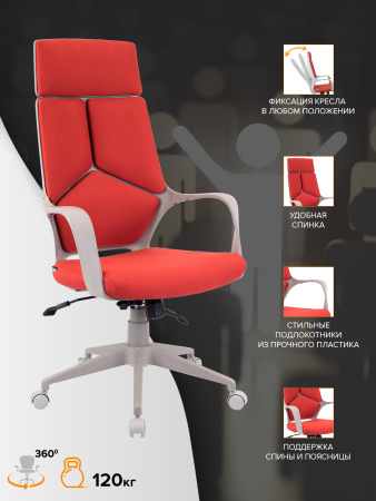 Кресло Everprof Trio Grey TM Ткань Красный