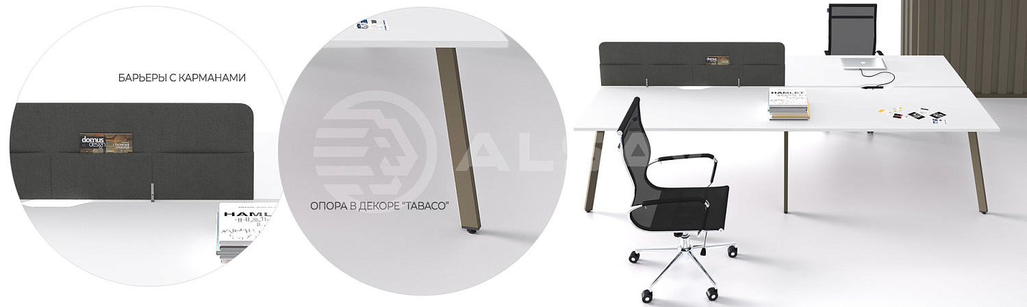 Мебель Alsav купить в интернет-магазине officelook.ru