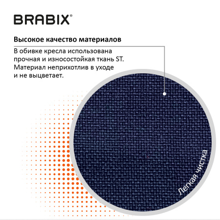Кресло BRABIX "Prestige Ergo MG-311", регулируемая эргономичная спинка, ткань, черно-синее, 531876