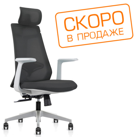 Кресло Gem 6230A-HS Чёрное