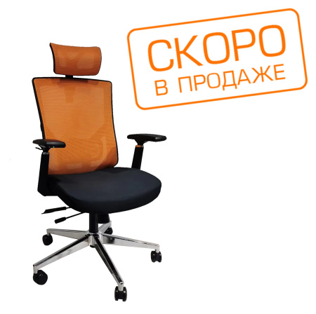 Кресло Step RCH A2320 Оранжевый/Чёрный