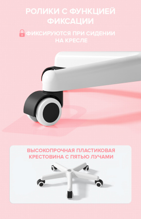 Кресло детское Everprof Kids 103 Ткань Розовый