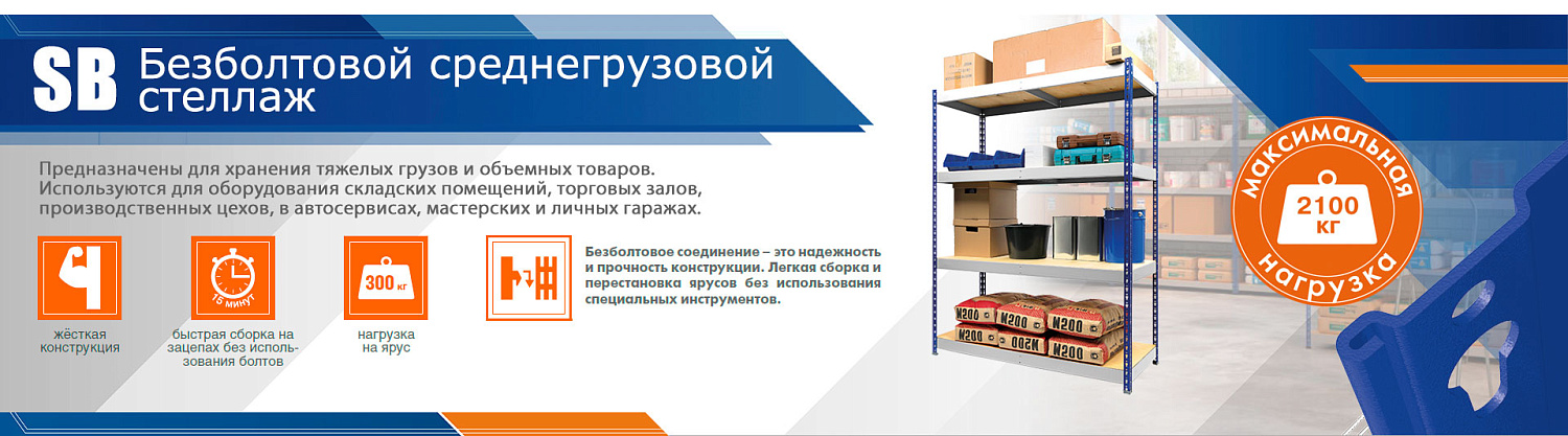 Металлическая мебель Промет купить в интернет-магазине officelook.ru