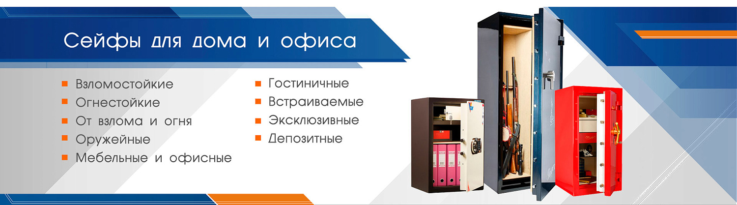 Металлическая мебель Промет купить в интернет-магазине officelook.ru