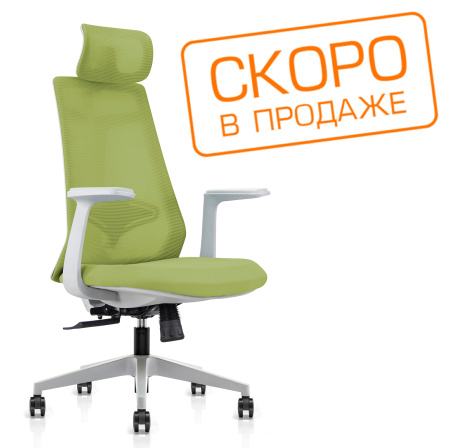 Кресло Gem 6230A-HS Зелёное