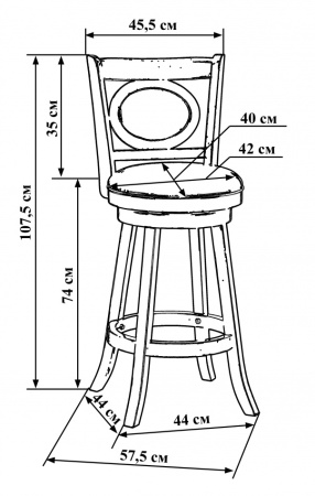 Стул барный DOBRIN CHAD BAR, капучино, чёрный