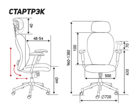 Кресло Геймерское "Стартрек" TS2301-10-7