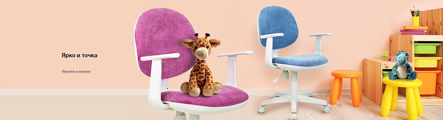 Кресла Бюрократ купить в интернет-магазине officelook.ru