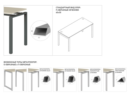 Стол мобильный складной TDM32291115